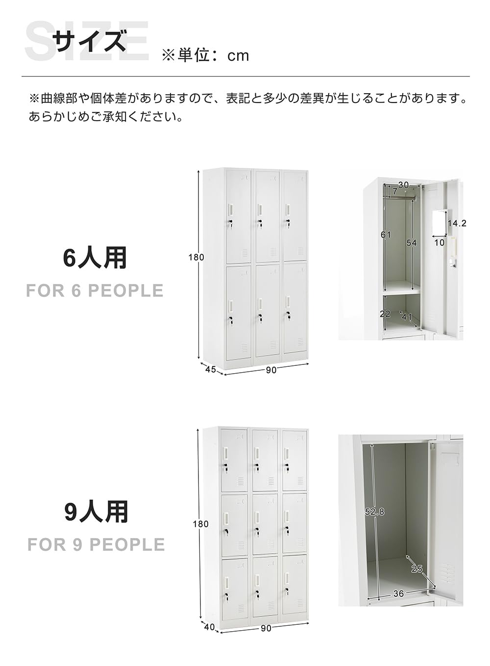 Amazon.co.jp: ロッカー 6人用 鍵付き スチール製 スリム スペアキー付